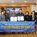 장흥우체국 이미지