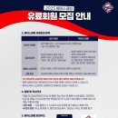 두산PC방 | 2025 두산베어스 멤버십 선예매 성공 후기, 이용자 예매자 다를때 처리방법
