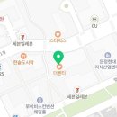 지에스25(GS25) 문정현대A동점 이미지
