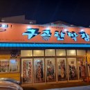 영대병원역 3번출구 이미지