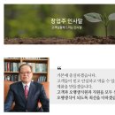 (주)오행생식