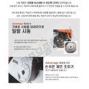 광주톱공구