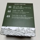 양배추환 추천 위 건강에 도움을 주는 양배추마환 1개월 사용 후기