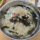 동원소금구이