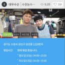 농수산물도매시장 정문 건너편 이미지