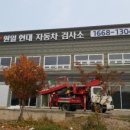 원일현대서비스 이미지