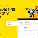 주식회사 카카오 이미지