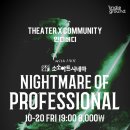 전라북도이벤트협동조합 이미지