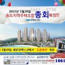 (주)암남개발 이미지