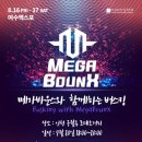 구월동로데오거리 이미지