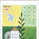 기억창고