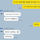 여름 끝나서 아기처럼 우는중
