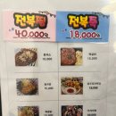 어방가 이미지