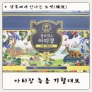 4층 다나 약국 이미지