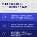 연수바른치과의원 이미지