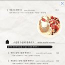 젠젠 - 성남시 분당구 분당로53번길 15 | 젠젠
