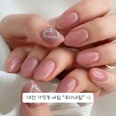 대전가장초등학교 | 대전 가장동 가성비 네일샵 루다네일