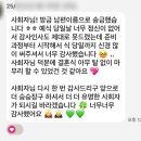 세현축사 네이버블로그