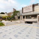 추사박물관 이미지