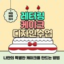 케이크샵