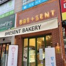 브레젠트 베이커리 이미지