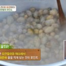 대가찜