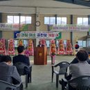 거창사과원예농협 케이에스피뉴스