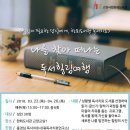 한뫼도서관 이미지