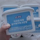 더파워 | 스카트 더 보송 파워 습기제거제 코튼향 후기 | 장마철 옷장 습기 걱정 끝! 코튼향까지 은은해서 만족...