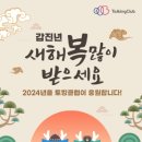 토킹클럽영어학원 이미지