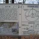 상품초등학교 이미지