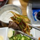 88간바지 | [부산/88간바지] 재송동 한우 돌판구이 리얼 센텀 로컬 맛집