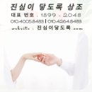 현대라이프후불제상조 네이버블로그