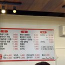 원주뚝배기짬뽕단계점 이미지