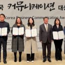 연커뮤니케이션