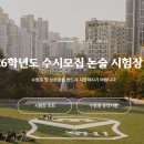 서강대학교 이미지