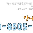 레그늄오피스텔 이미지