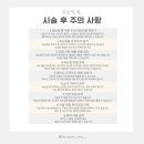 보름미뷰티