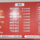훙푸런쟈