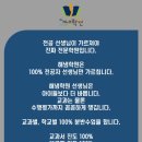 해냄수학영어전문학원