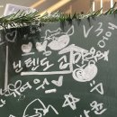 김천떡방앗간 | 스물하나 연말 후쿠오카