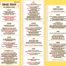 1월 4일 특징주 (석유,가스 / 해운,물류 / 초전도체 / 제약,의료기기 / CXL / 업스테이지 / 사료...