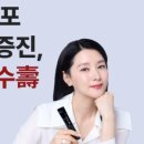 경희스마일한의원 이미지