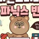 바른스터디학원 - 강북구 한천로109길 72 | 바른스터디학원