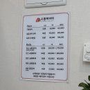 소통테라피 - 고양시 일산동구 | 소통테라피