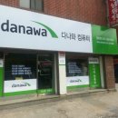 홍스컴