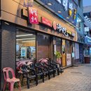 장모님보쌈 | [신포동맛집] 신포동족발 장모족발 족발보쌈 후기