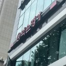 서초대로 316 이미지