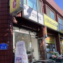 소담샌드 이미지
