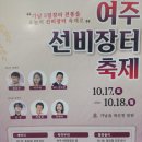 야시장 2 이미지